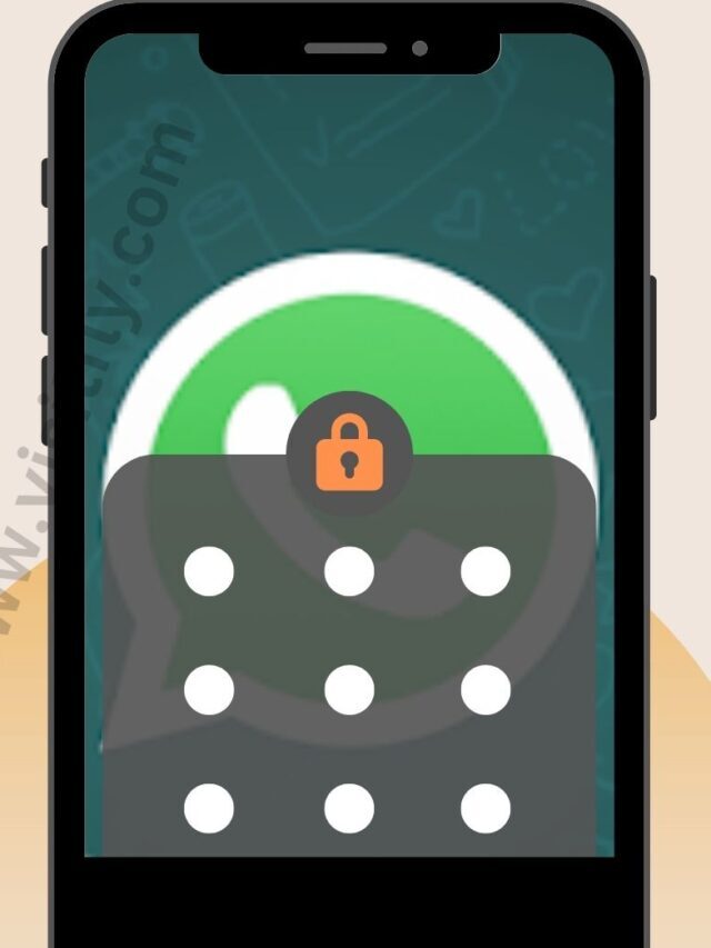 WhatsApp New Update: अब बिना पासवर्ड के नहीं खुलेगा WhatsApp