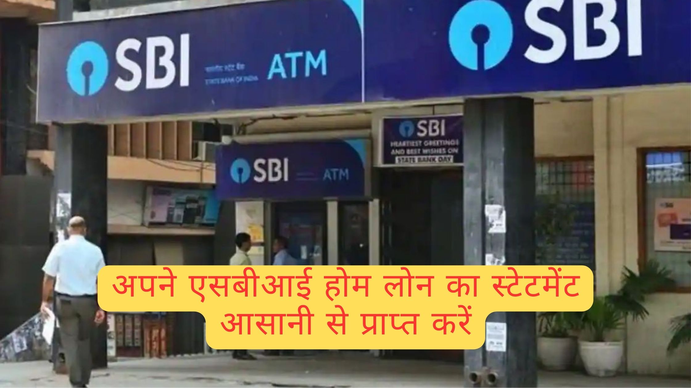 How to Download Home loan statement online and offline in SBI