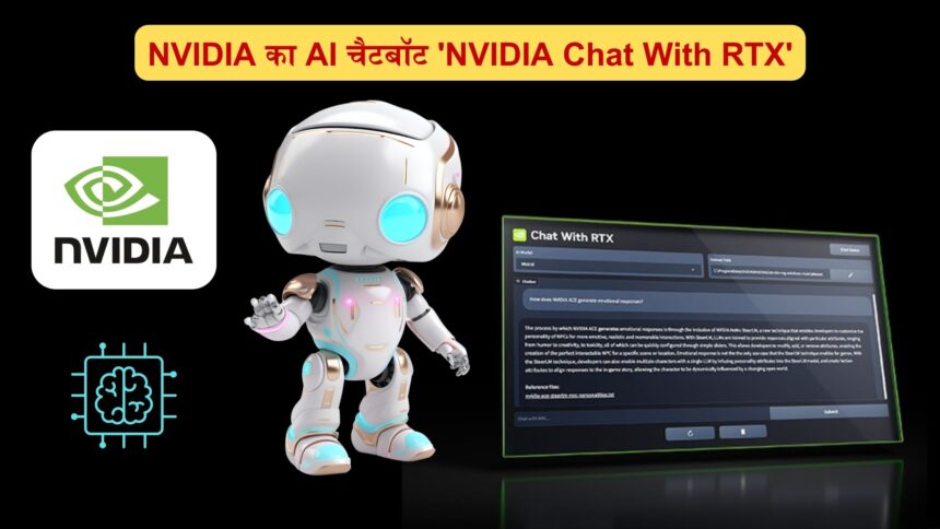 NVIDIA Chat With RTX