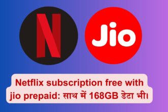 Netflix subscription free with jio prepaid: साथ में 168GB डेटा भी।