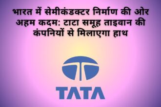 Tata Group to Partner with Taiwanese Companies