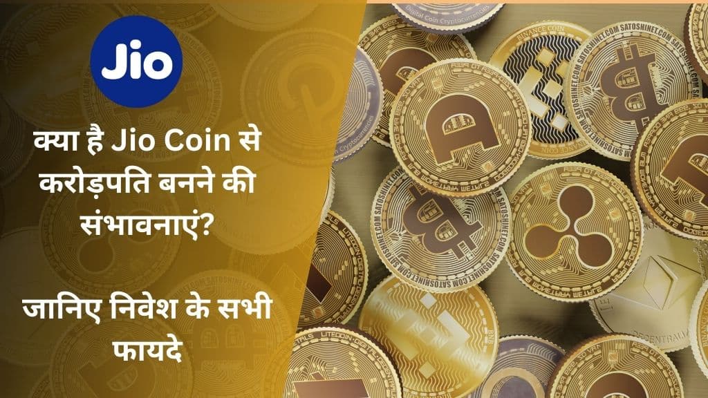 Jio Coin